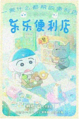 机械心脏 手机在线看动漫