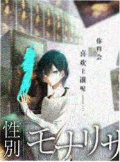 声音修理铺 手机看纪实综艺
